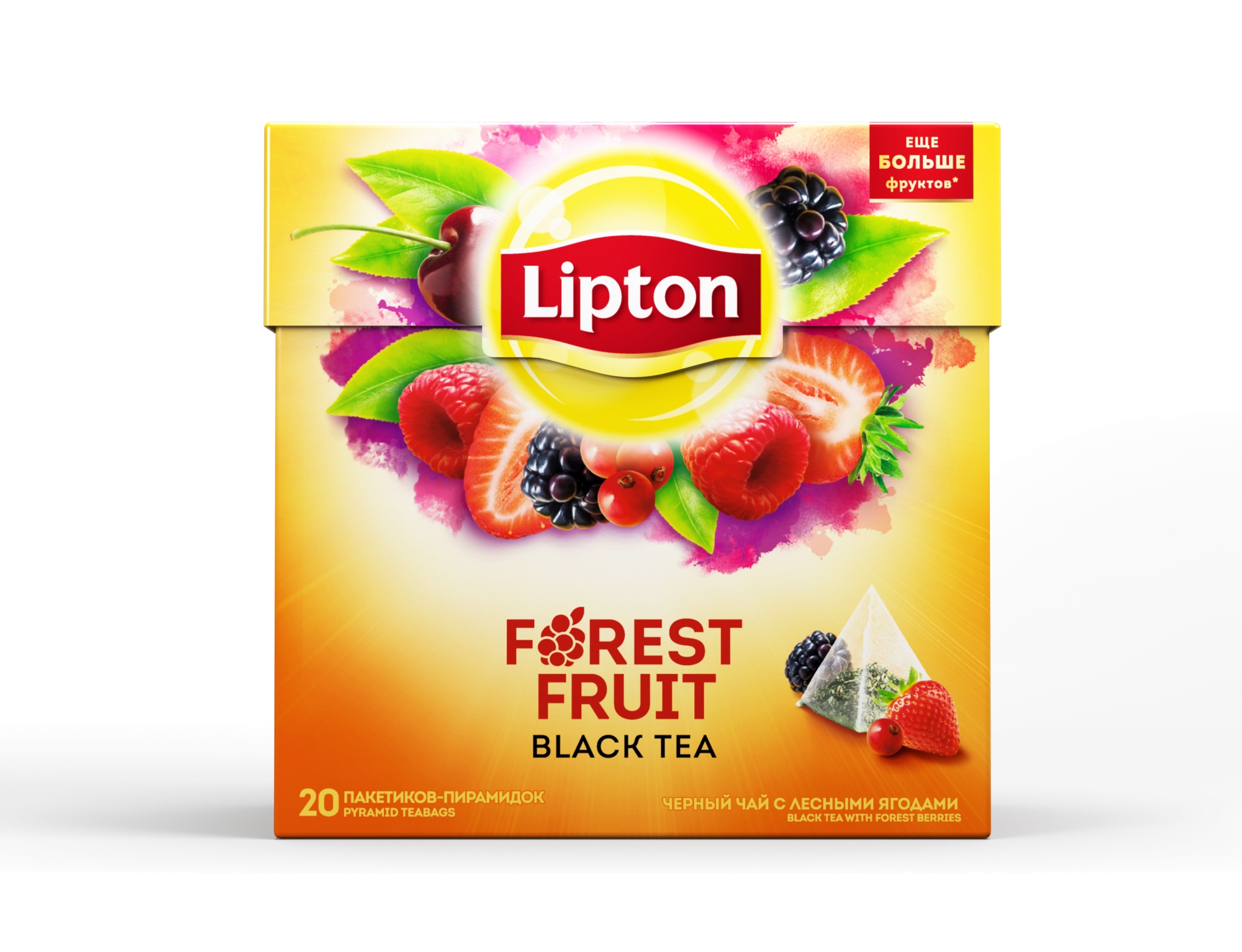 Forest Fruit front.jpg