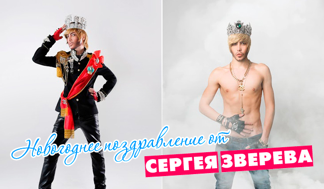 Zverev_готово.jpg Zverev_готово.jpg