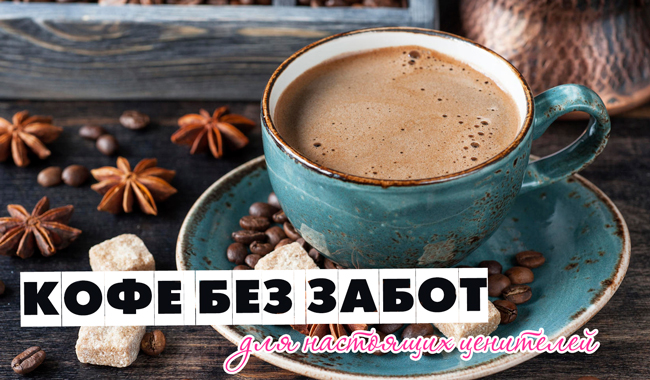 1427835685_beverage-coffeeTea6.jpg