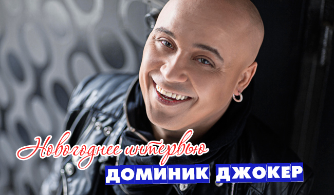 Dominik.jpg Dominik.jpg