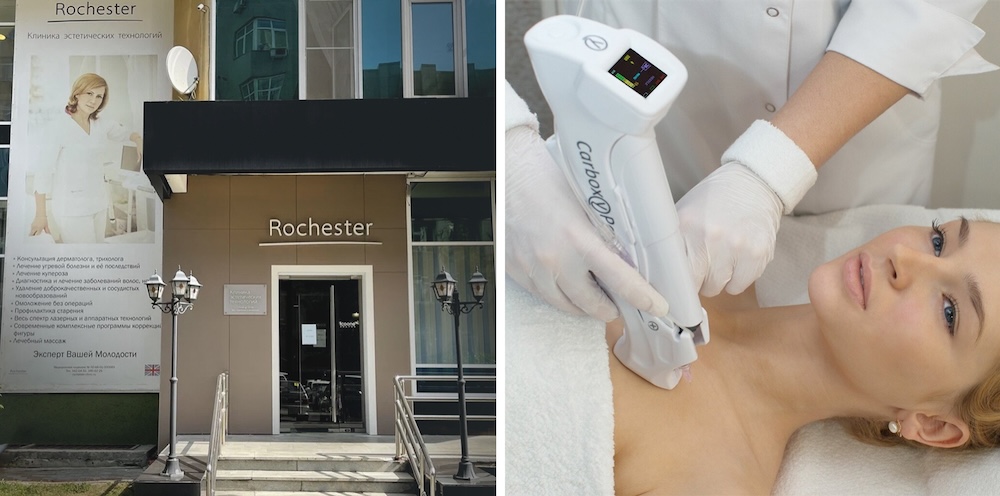 rochester_ph1.jpeg