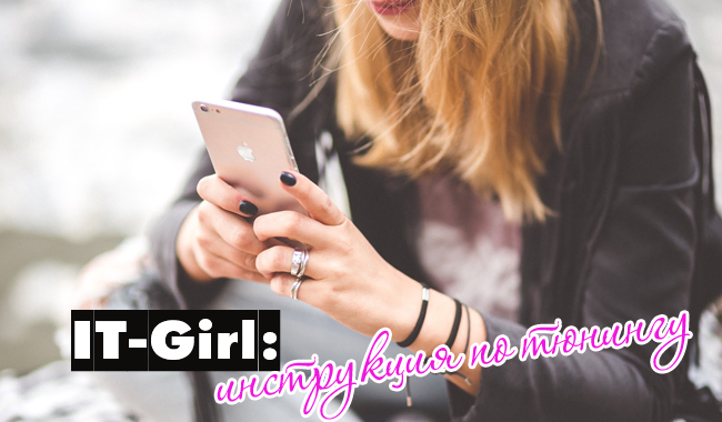 girl-using-iphone-mobile.jpg