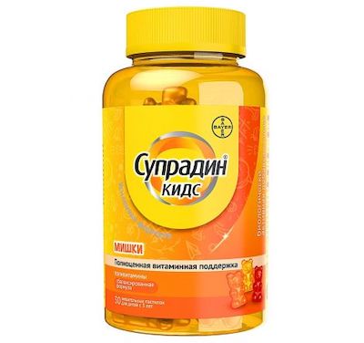 supradin.jpg