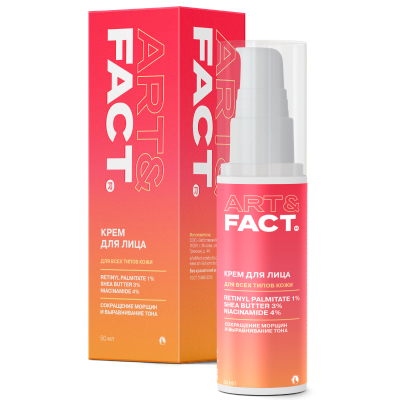 art&fact_retinol.jpg
