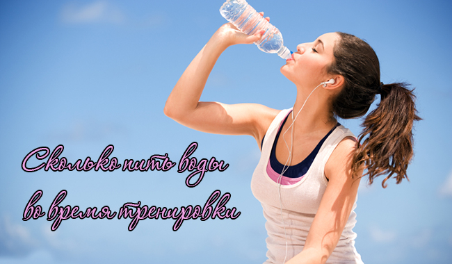 girl-drinking-bottled-water.jpg