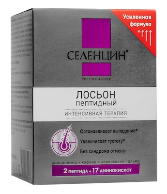 селенцин.jpg