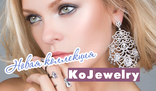 KoJewelry.gif