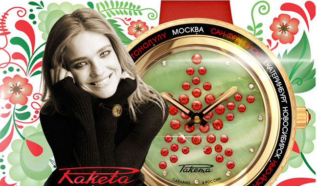 vodianova_raketa_poster_1.jpg