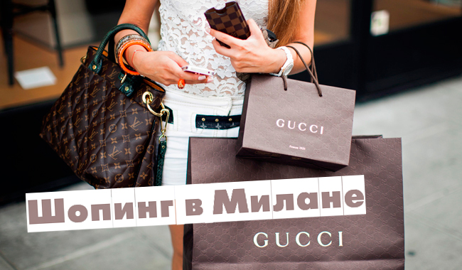 gucci-milano-exclusive-fashion-tours.jpg