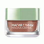 Маска-скраб для лица «Магия Глины», L'Oreal Paris, 570 рублей 