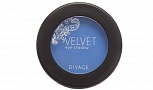 Матовые тени VELVET, DIVAGE, 245 рублей