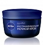 Восстанавливающий ночной крем, NIVEA, 144 рубля