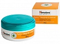 Дневной крем для лица, Himalaya Herbals, 291 рубль