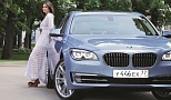 Айсель Турдел и автомобиль BMW