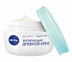 Матирующий дневной крем с морскими водорослями, NIVEA, 144 рубля