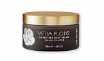 Моделирующий крем для тела Sculpting Body Cream, Vetia Floris